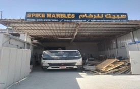 Spike Marbles (Granite, Ceramics, Stone Works)