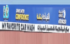 My Favourite Car Wash (Auto Wash)