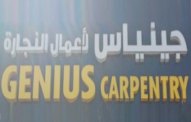 Genius Carpentry