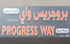 Progress Way Decor Works L.L.C-O.P.C (Carpentry)